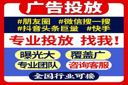 信息流广告投放公司实战案例解读